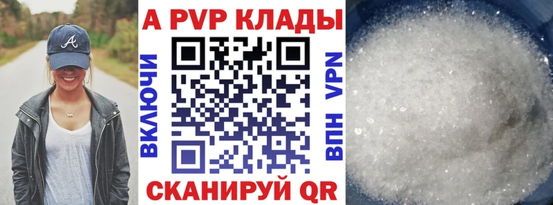 Alfa_PVP СК  kraken вход  Приволжск 