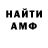 КЕТАМИН VHQ Dmitry Borisow