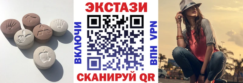 где продают   Приволжск  Экстази диски 