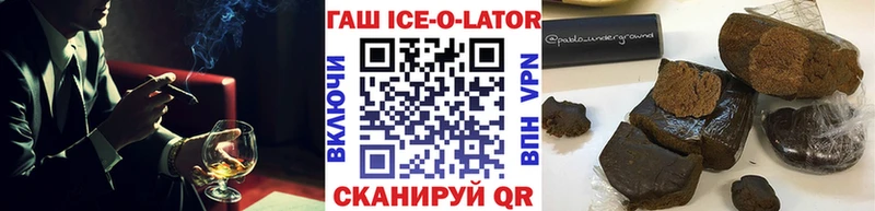 наркота  площадка состав  ОМГ ОМГ   ГАШИШ гарик  Приволжск 