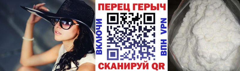 закладка Приволжск Героин VHQ