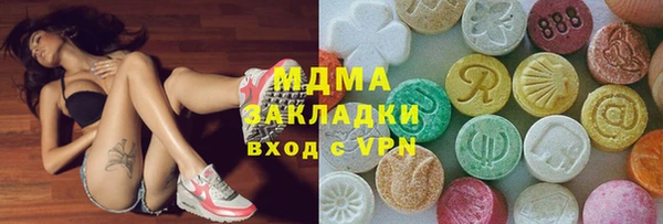 кокаин Абдулино