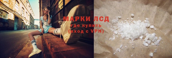 альфа пвп VHQ Абинск