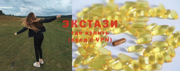 гашишное масло Абаза