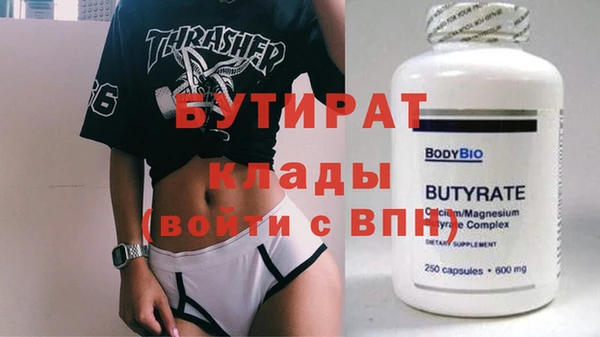 гашишное масло Абаза