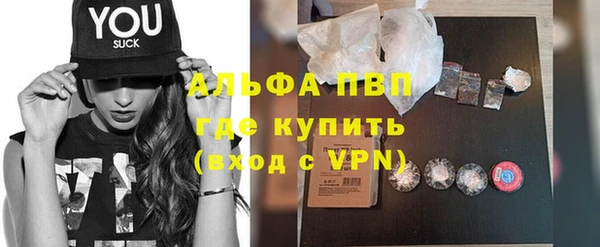 кокаин Абдулино