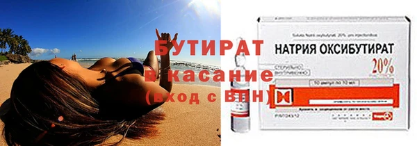 кокаин Абдулино