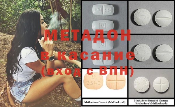 меф Нязепетровск