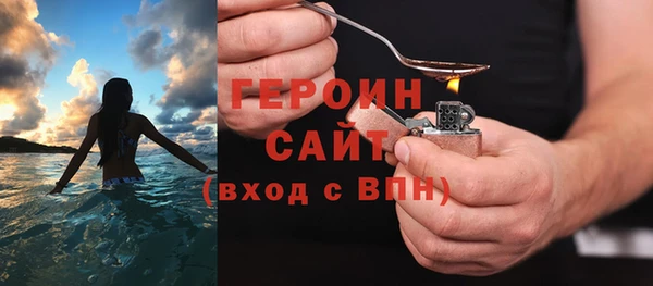альфа пвп VHQ Абинск