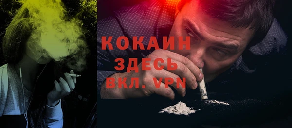 гашишное масло Абаза