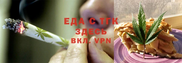 альфа пвп VHQ Абинск