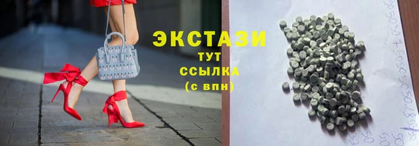 кокаин Абдулино