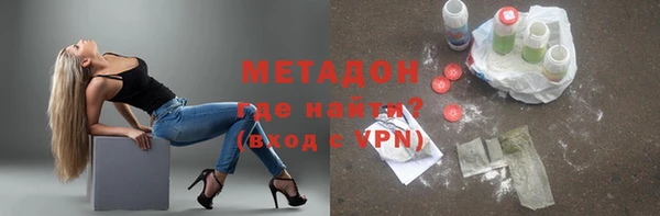 альфа пвп VHQ Абинск