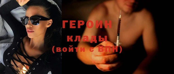 кокаин Абдулино