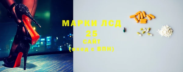 гашишное масло Абаза