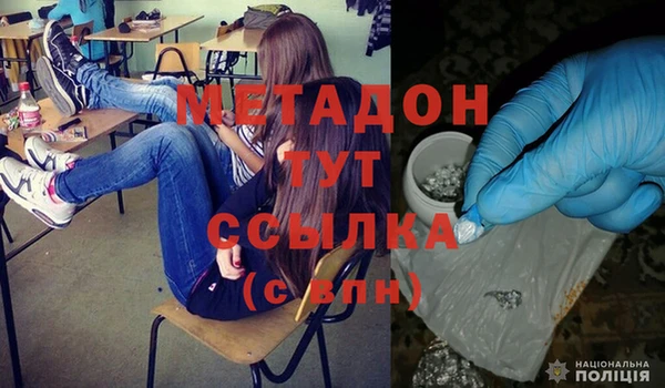 альфа пвп VHQ Абинск
