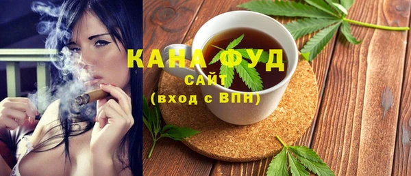 гашишное масло Абаза