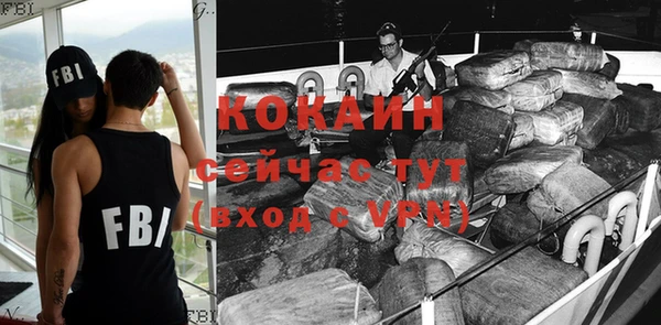 кокаин Няндома