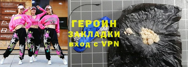 винт Гусь-Хрустальный