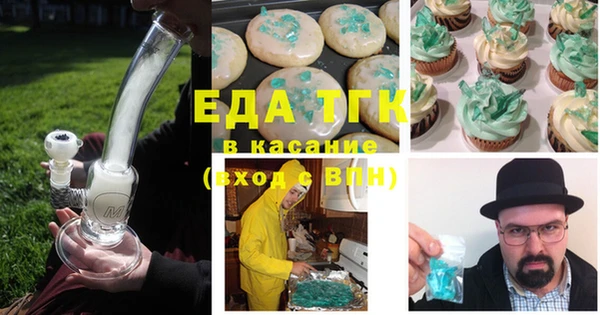 кокаин Абдулино