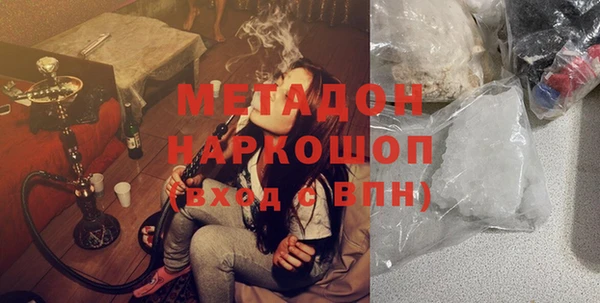 кокаин Абдулино