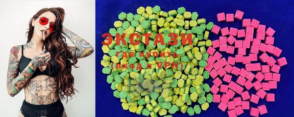 гашишное масло Абаза