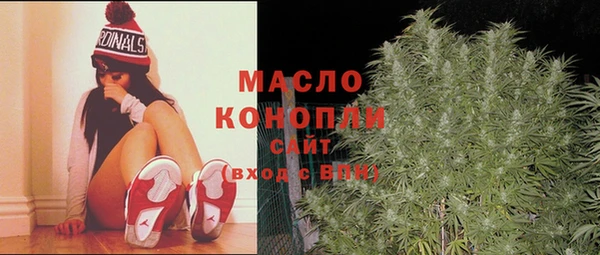 кокаин Абдулино