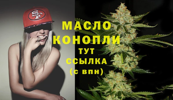 альфа пвп VHQ Абинск