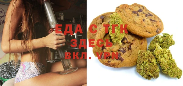 альфа пвп VHQ Абинск