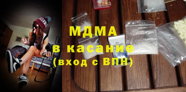 альфа пвп VHQ Абинск