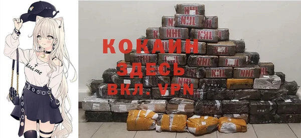 альфа пвп VHQ Абинск