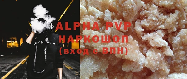 гашишное масло Абаза