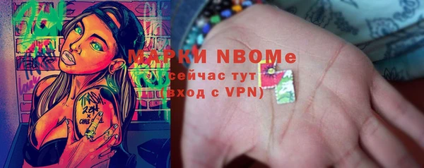 бутик Нягань