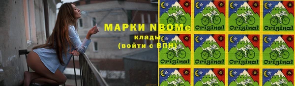 кокаин Абдулино