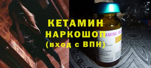альфа пвп VHQ Абинск