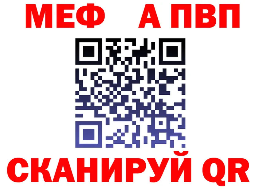 Альфа ПВП СК онион это MEGA Приволжск