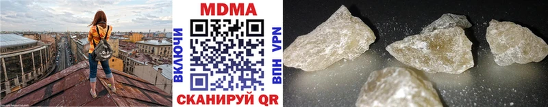 MDMA crystal  Приволжск 