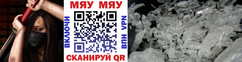blacksprut   продажа наркотиков  Приволжск  Меф мука 