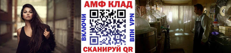 Первитин витя  купить   Приволжск 