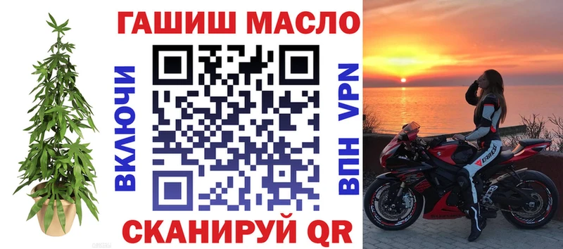 мега онион  Приволжск  Дистиллят ТГК THC oil 